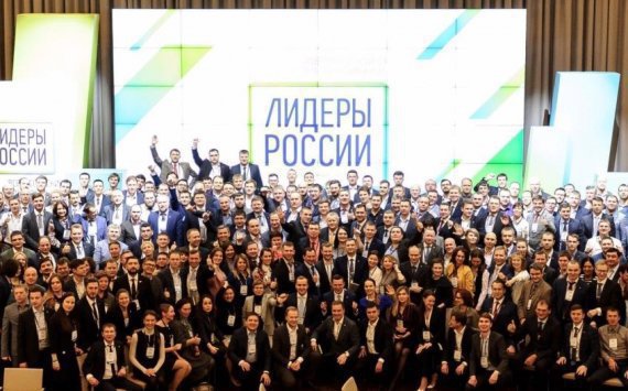 В финале Конкурса «Лидеры России» подтвердили участие 39 наставников