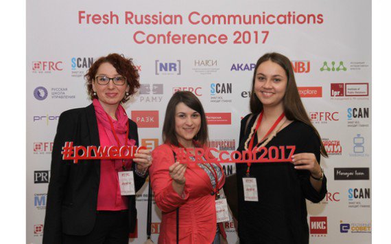 В Москве обсудят инновации в коммуникациях