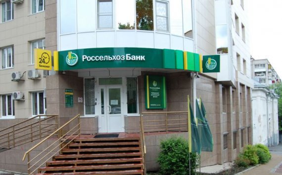 Кредитный портфель РСХБ превысил 2 трлн рублей