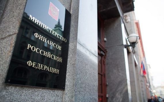 Минфин РФ анонсировал первый за семь лет бюджетный профицит