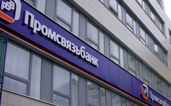 «Промсвязьбанк» и «Россельхозбанк» могут получить от государства 10 млрд рублей