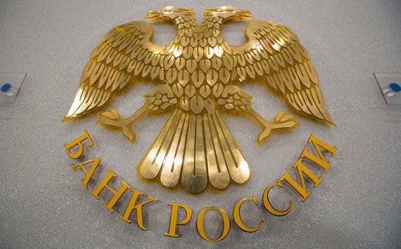 Центробанк за один день привлёк на депозиты 2,77 трлн рублей