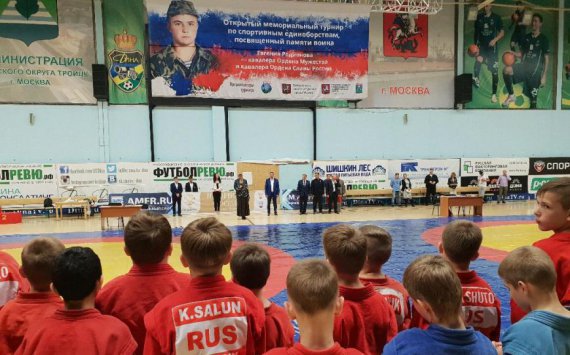 В Троицке открыли мемориальный турнир по спортивным единоборствам памяти Евгения Родионова 