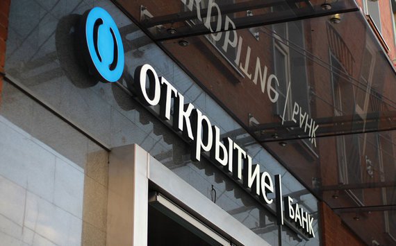 Компании обновлённого банка «Открытие» заработали уже 50 млрд рублей