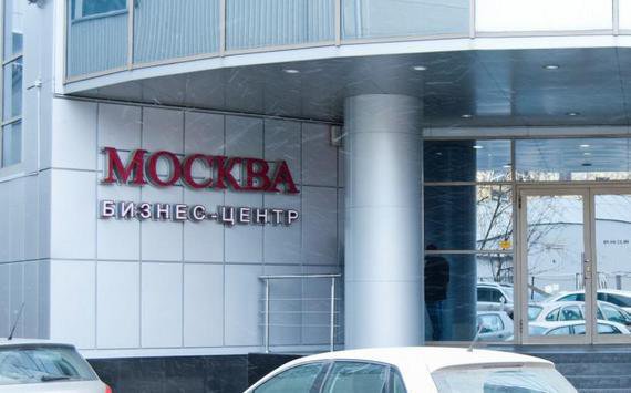 Москва вошла в мировой рейтинг городов с самыми дорогими офисами