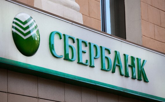 Сбербанк заработал более 200 млрд рублей