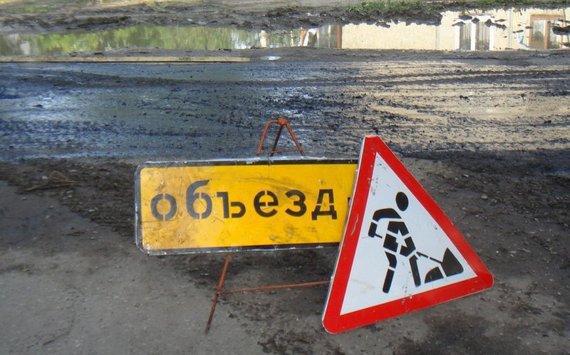 Дороги Ярославля отремонтирует подрядчик с московской пропиской 