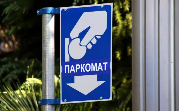 Платные парковки Ярославля отдадут инвесторам