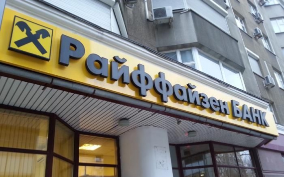 «Райффайзенбанк» запустил в Ульяновске виртуальный офис для малого бизнеса