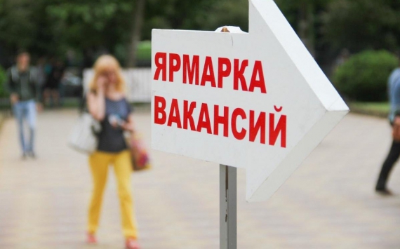 В Красноярском крае число безработных сократилось на тысячу человек