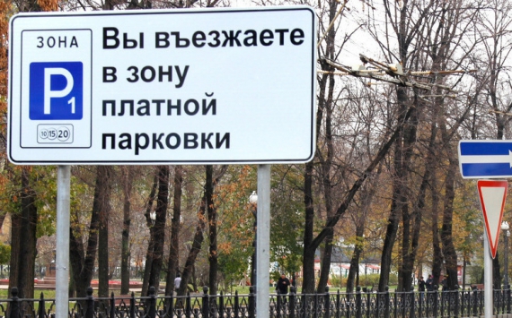 В центре Рязани появятся три платные парковки