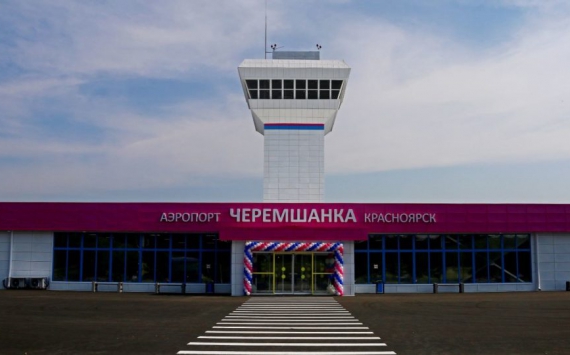 В Красноярском аэропорту запустили терминал стоимостью 100 млн рублей