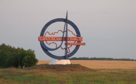 Саратовскую область превратят в центр притяжения туризма