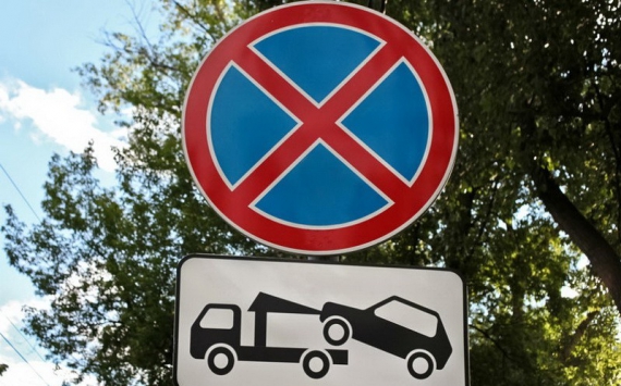 Власти Рязани запретили парковку на целом ряде улиц