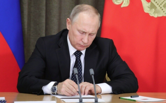 Владимир Путин подписал закон, упрощающий закупки научных госорганизаций