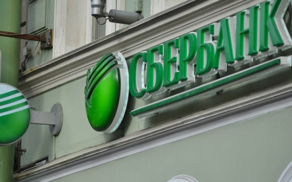Сбербанк выиграл право предоставить саратовскому правительству 1,2 млрд рублей кредита