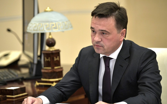 Андрей Воробьев напомнил властям Подмосковья об ответственности за реализацию указов президента