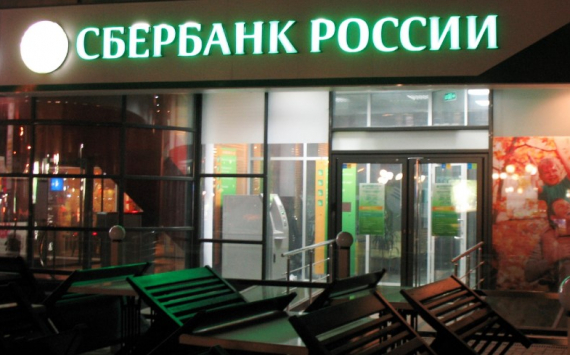Топ-менеджеры Сбербанка в 2018 году получили 5,5 миллиарда рублей
